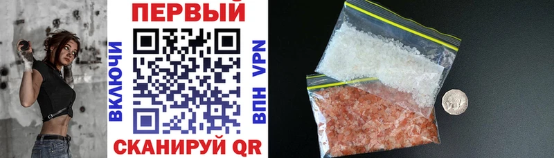 даркнет состав Алапаевск Амфетамин 98%