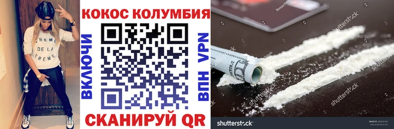 мориарти как зайти  Алапаевск  Cocaine Эквадор 