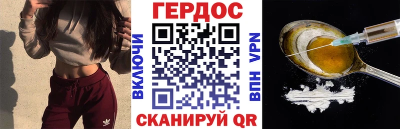 купить наркотики сайты Алапаевск Героин хмурый