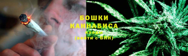 метамфетамин Абаза