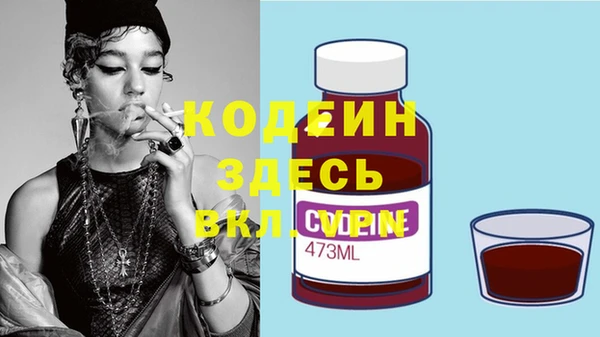 кристаллы Абинск