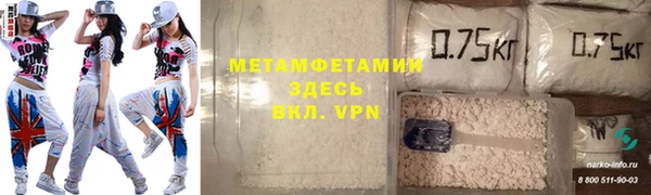 эйфоретик Абдулино