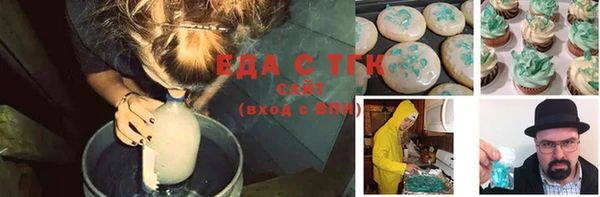 метамфетамин Абаза