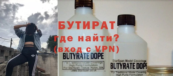 эйфоретик Абдулино