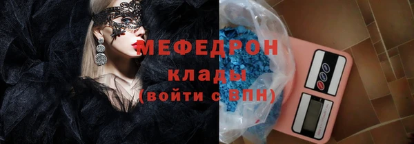 эйфоретик Абдулино