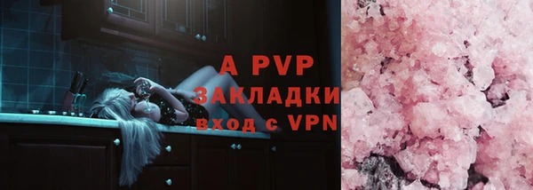 кристаллы Осташков