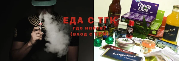 кристаллы Абинск