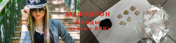 метамфетамин Абаза