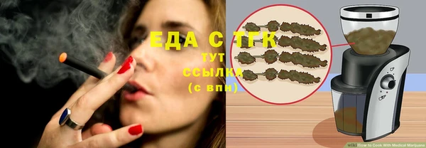 эйфоретик Абдулино