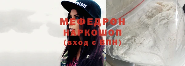 эйфоретик Абдулино