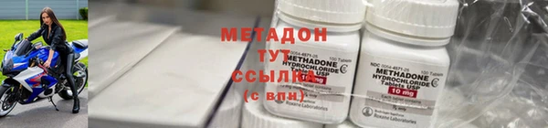 MDMA Осинники