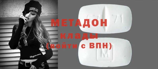метамфетамин Абаза