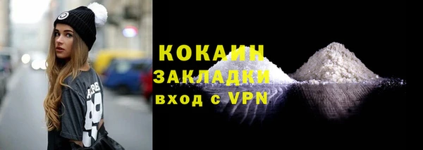 MDMA Осинники