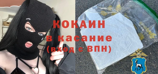 метамфетамин Абаза