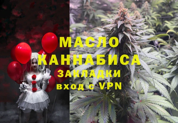 метамфетамин Абаза