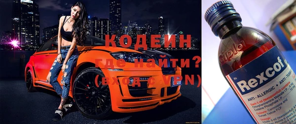 эйфоретик Абдулино