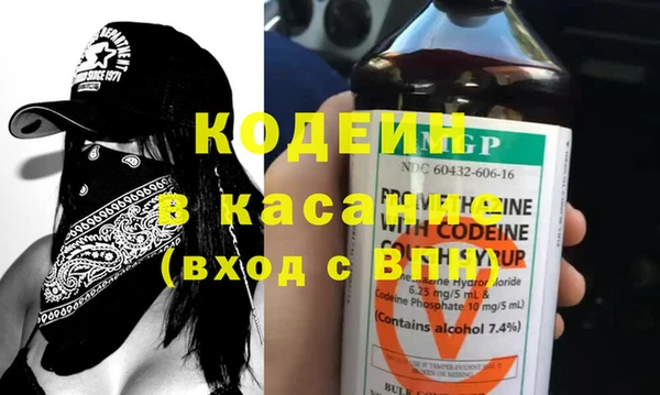 метамфетамин Абаза