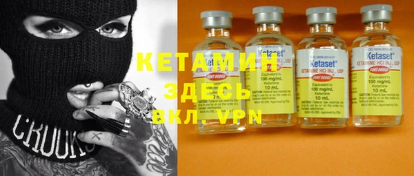 кристаллы Абинск
