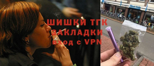 кристаллы Абинск