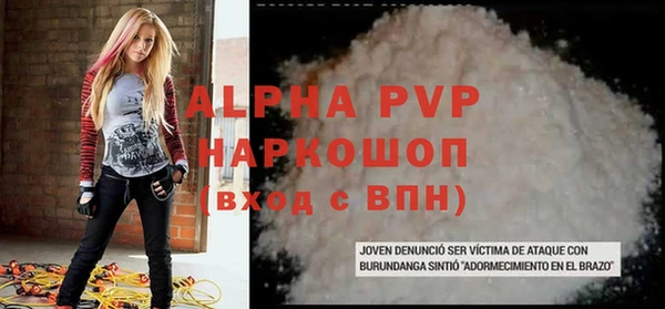 эйфоретик Абдулино
