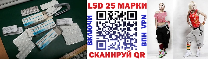 Лсд 25 экстази кислота  купить закладку  Алапаевск 
