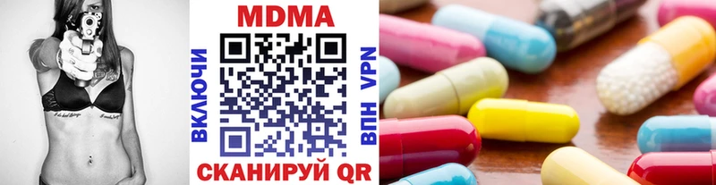 KRAKEN   Алапаевск  MDMA кристаллы  закладка 