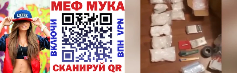 Мефедрон 4 MMC  Алапаевск 