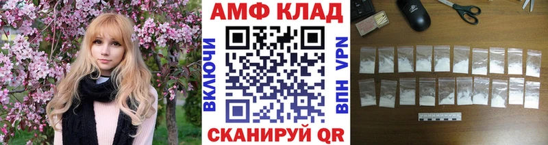 hydra tor Алапаевск МЕТАМФЕТАМИН пудра