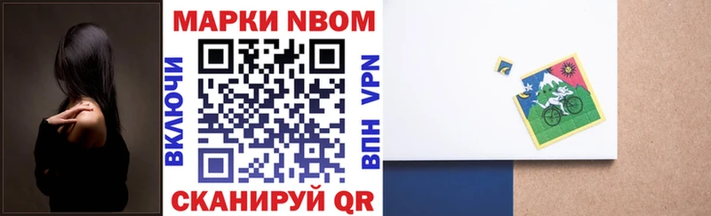 МЕГА зеркало даркнет сайт Алапаевск Марки NBOMe 1500мкг